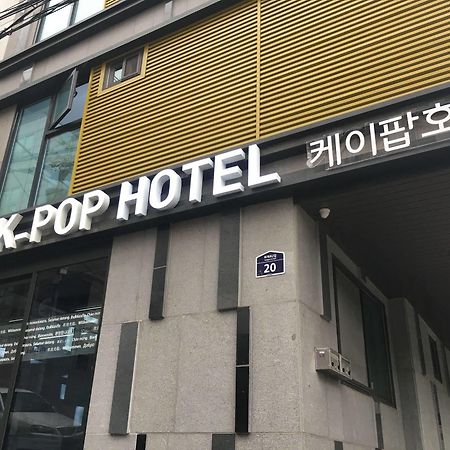 K-POP Hotel Seoul Tower Exterior foto